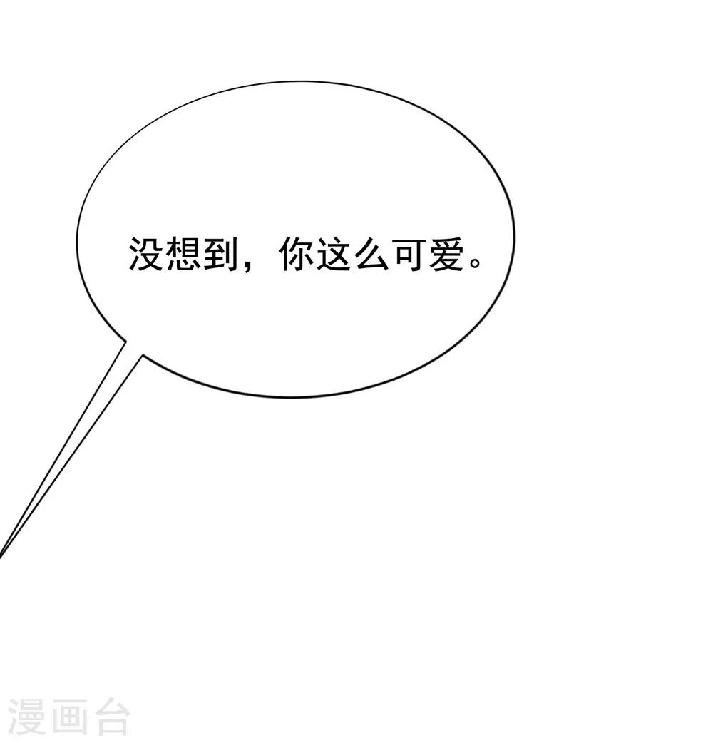 第147话 我曾经被渣男伤害过57