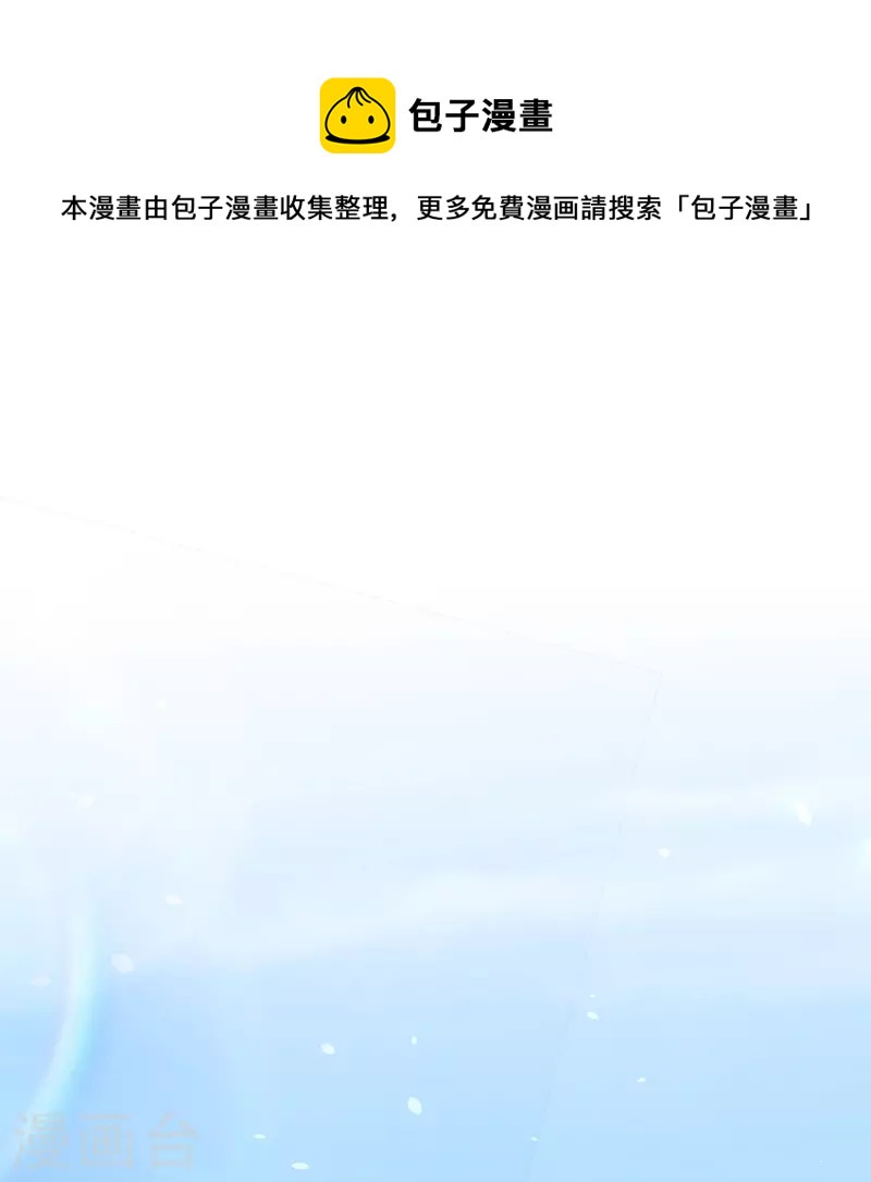 第328话 给江枫一个下马威？10