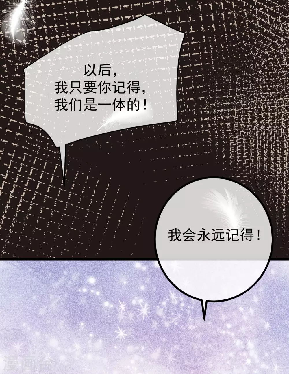第273话 柳依依你愿意放弃一切吗？34