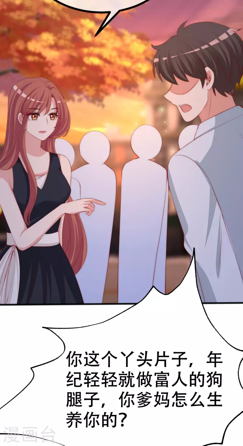 第325话 母女相认？！16