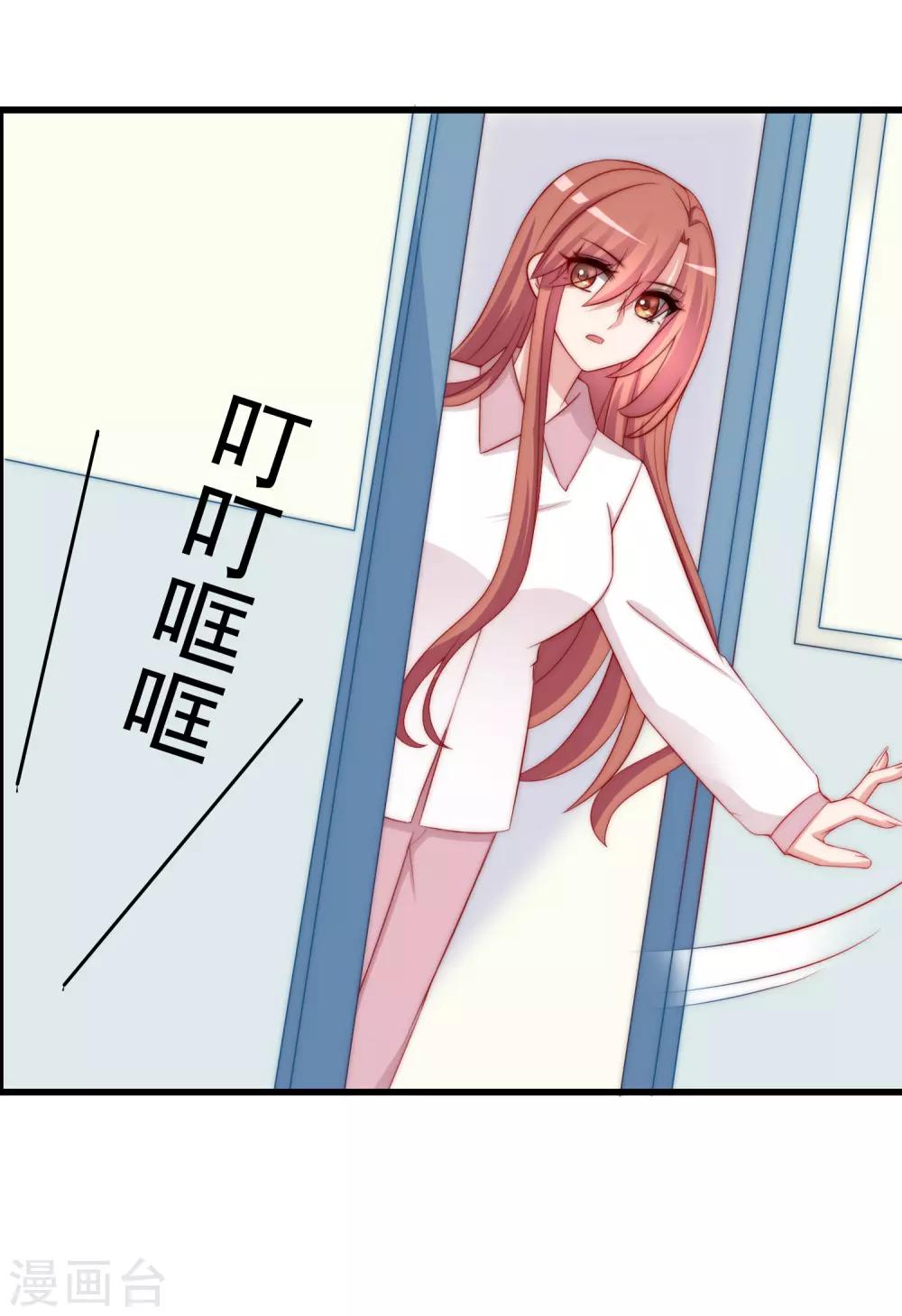 第178话 这是我小时候的梦想~11