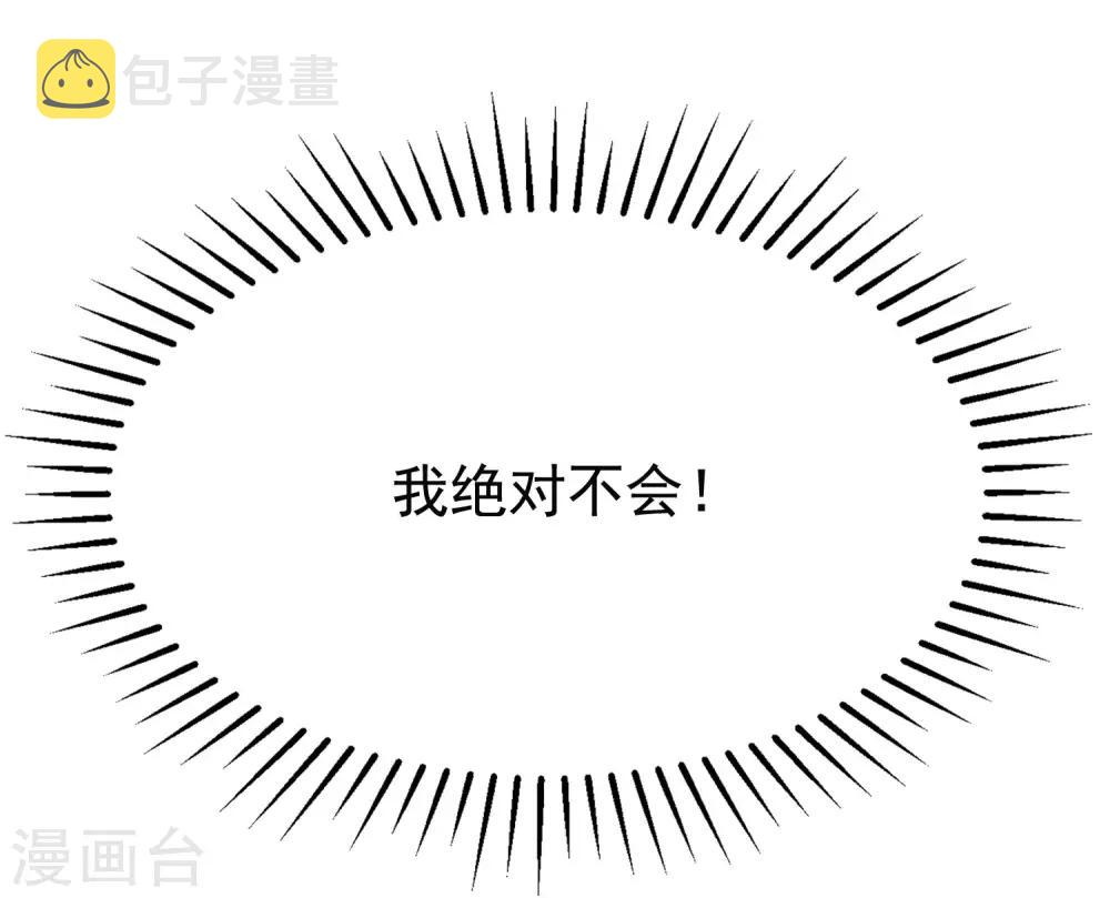 第155话 你为什么要抛弃我？40