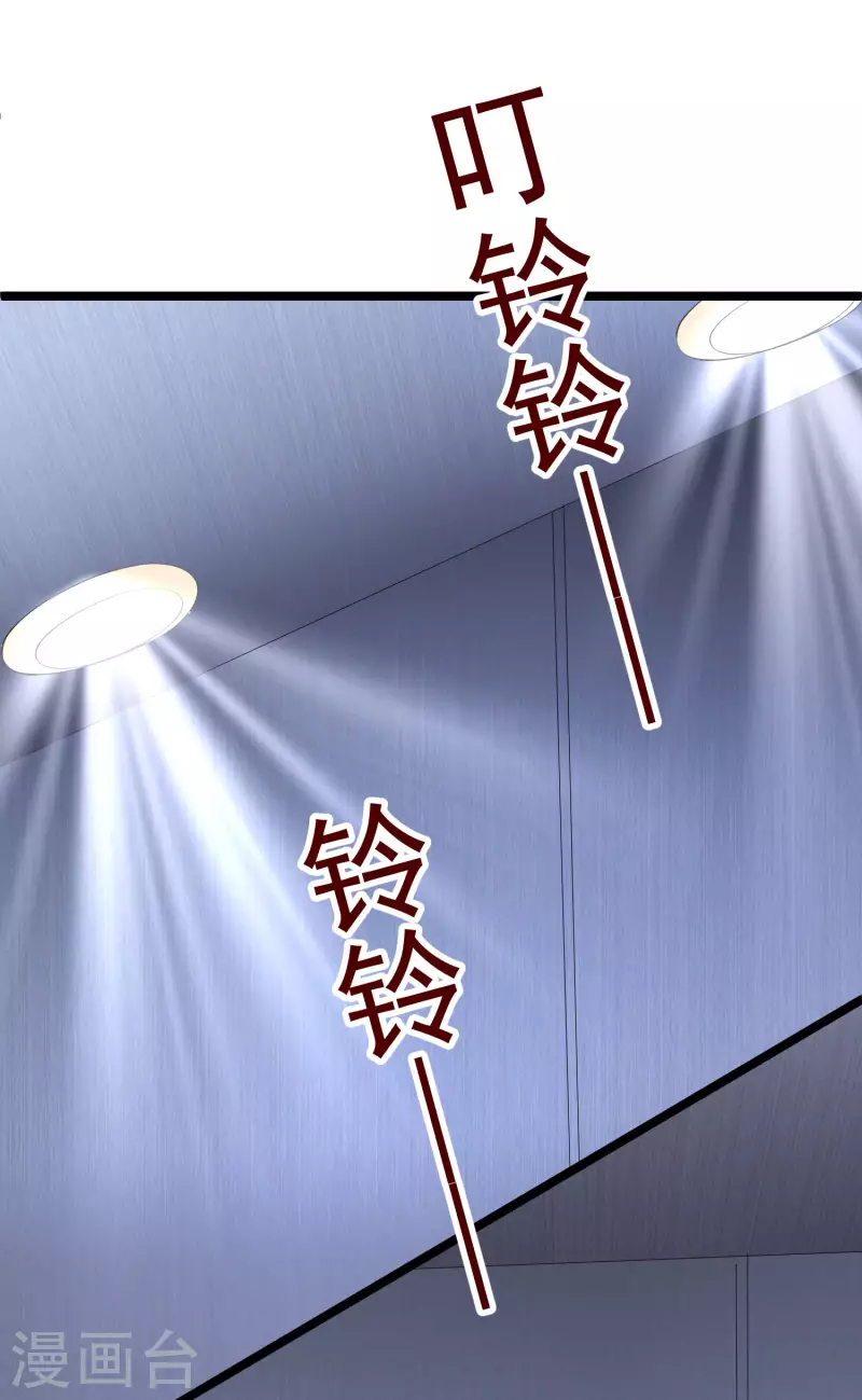第299话 来生再见？！7