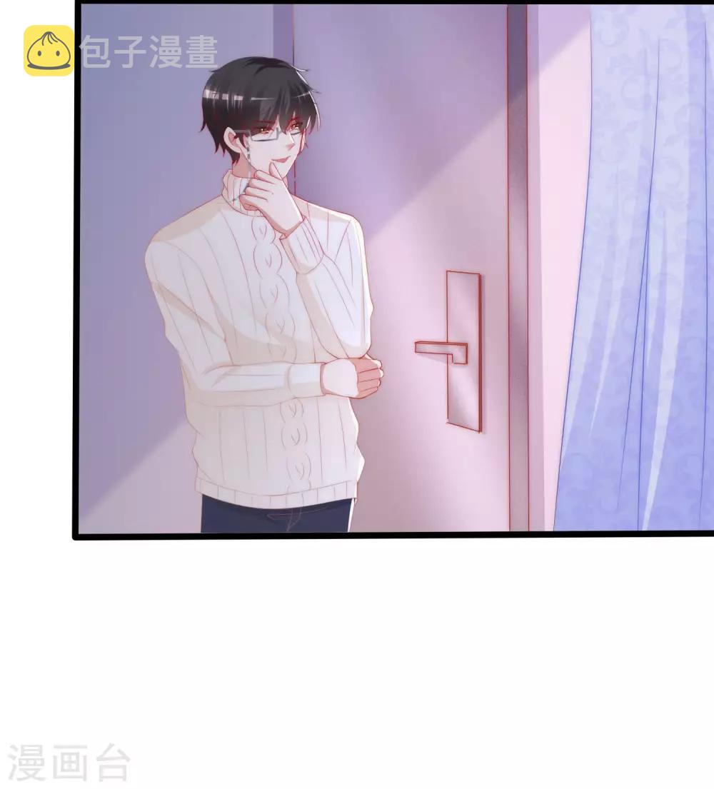 第199话 谢家少爷！70