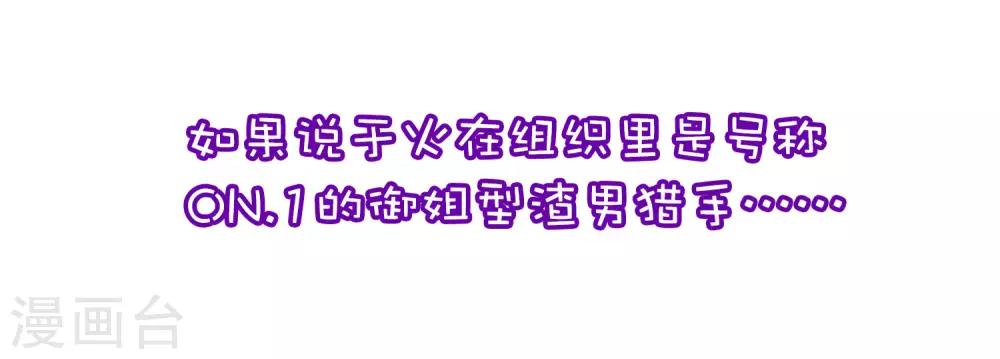 小剧场2 角色篇之柳依依2