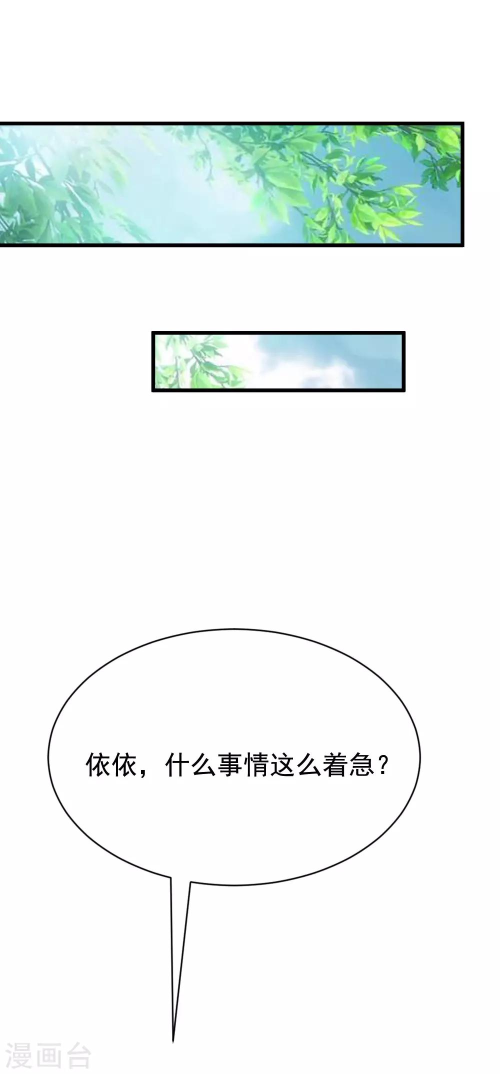 第178话 这是我小时候的梦想~1