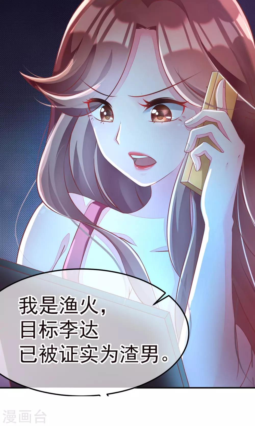预告3