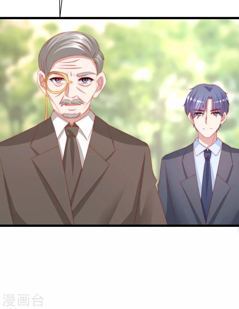 第209话 总裁大人也被逼相亲？！39