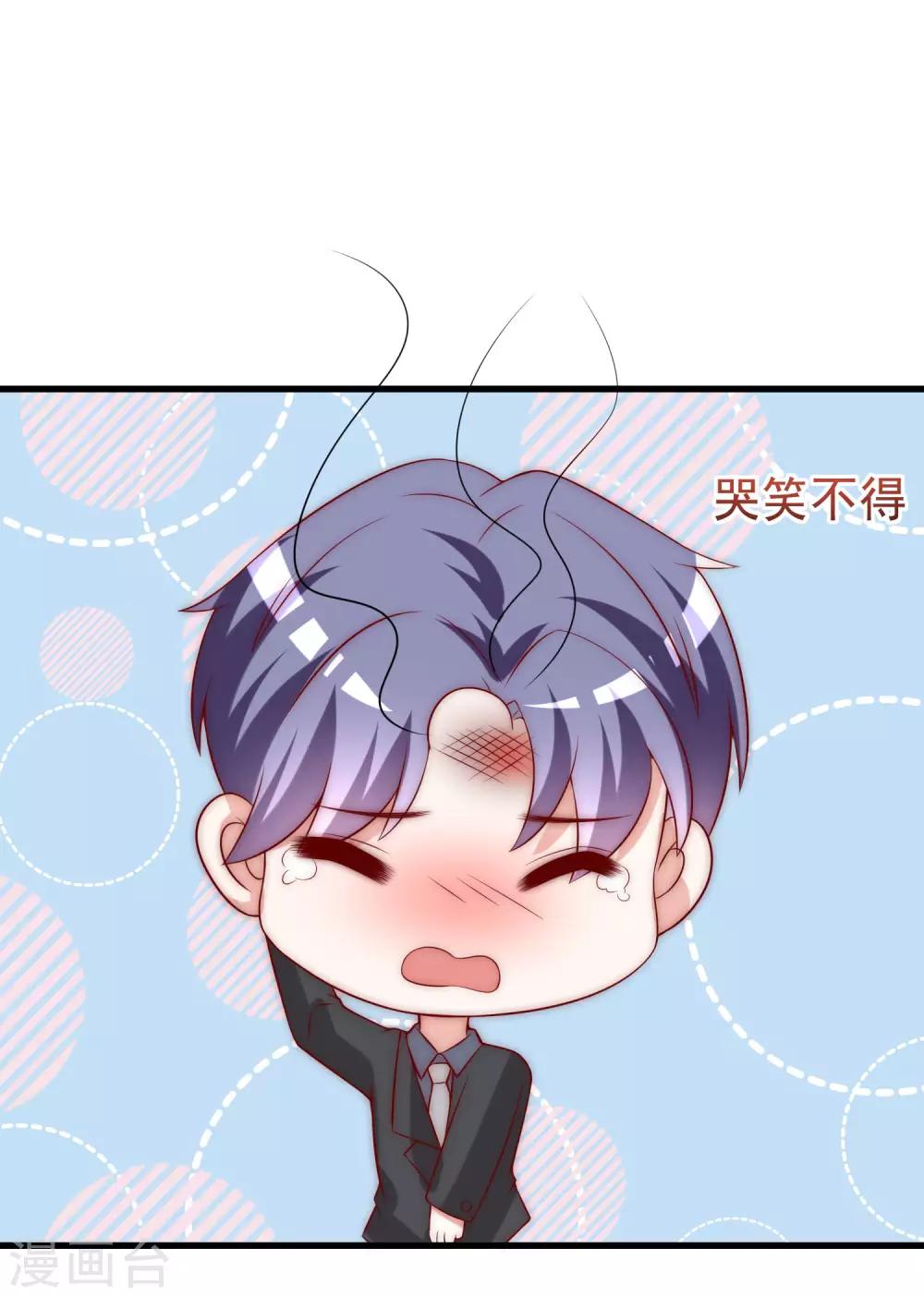 第159话 女友，是要拿来宠的！12