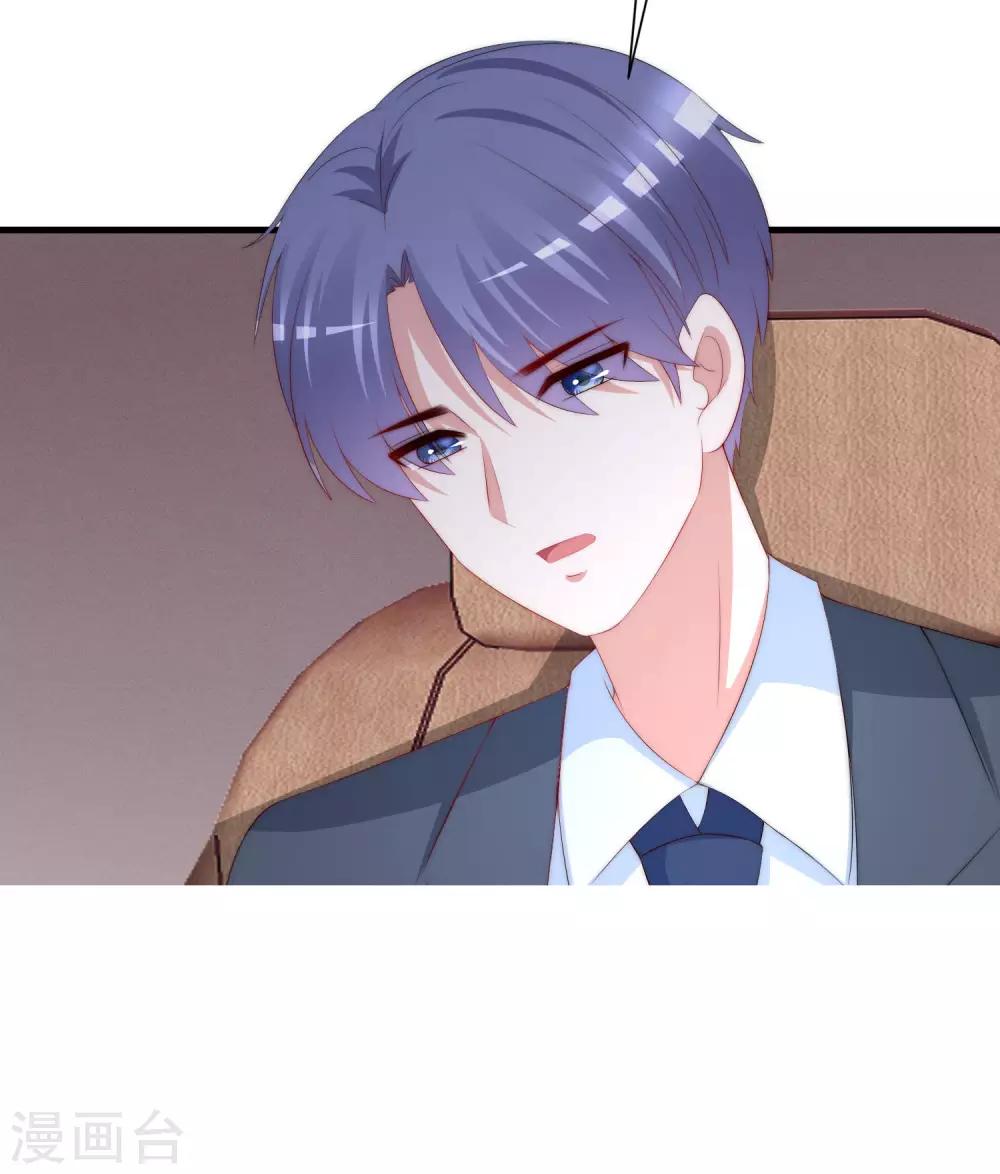 第213话 当年的两人终于要相认了？33