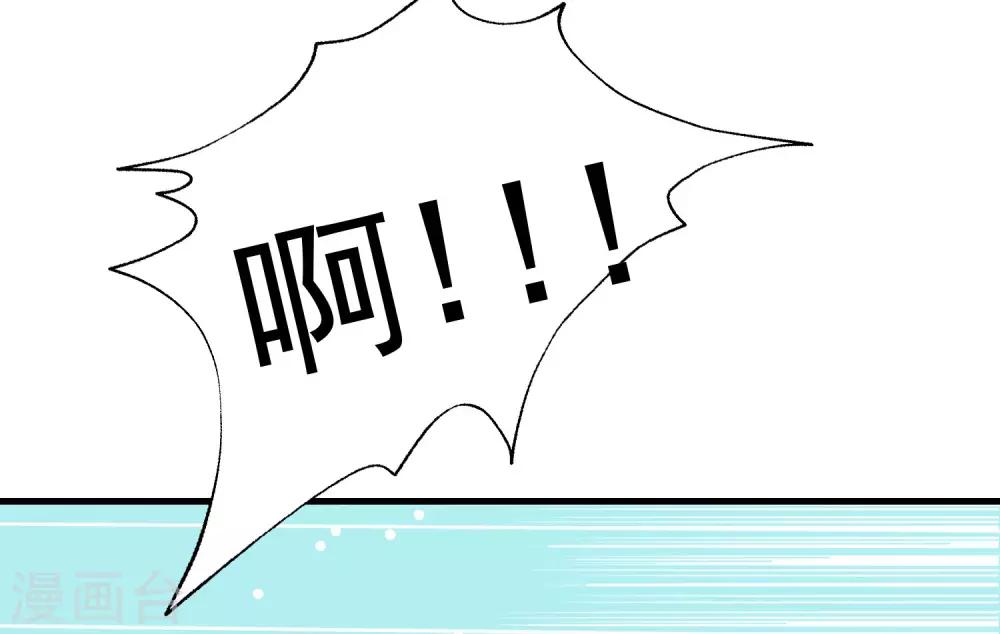 第211话 开始正大光明的挖墙脚了？！23