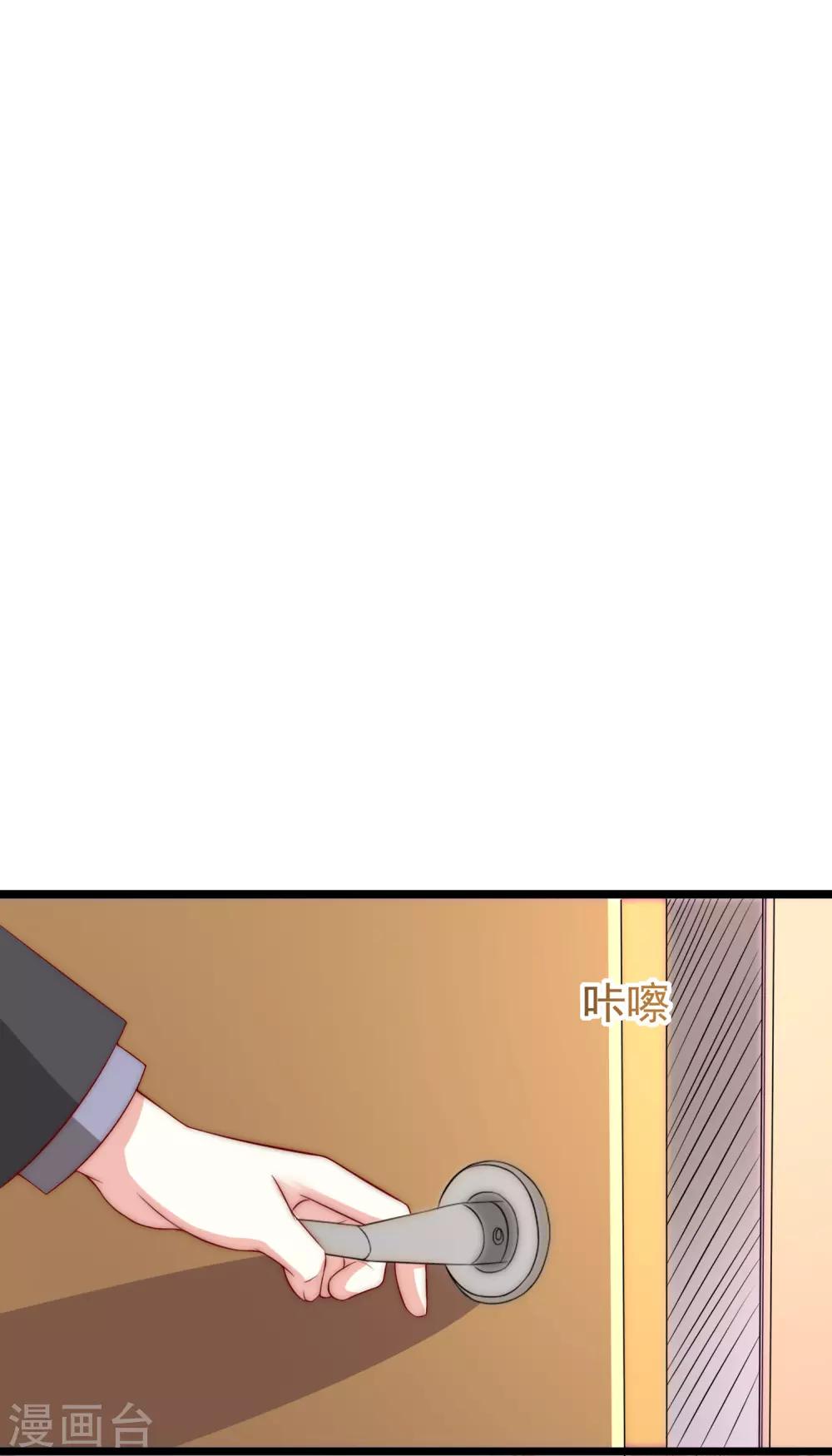 第166话 迟来的礼物25