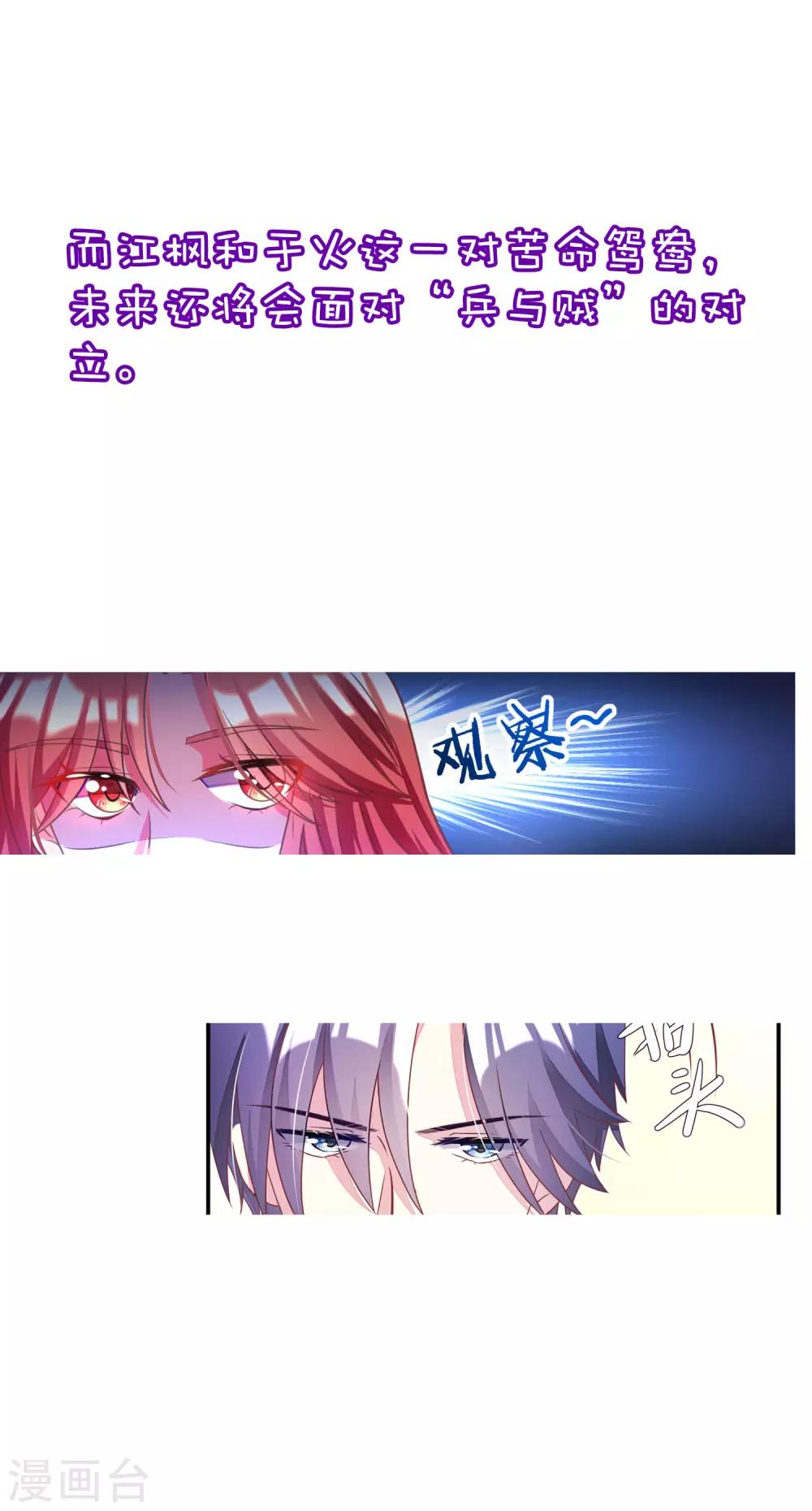 小剧场5 剧情篇17