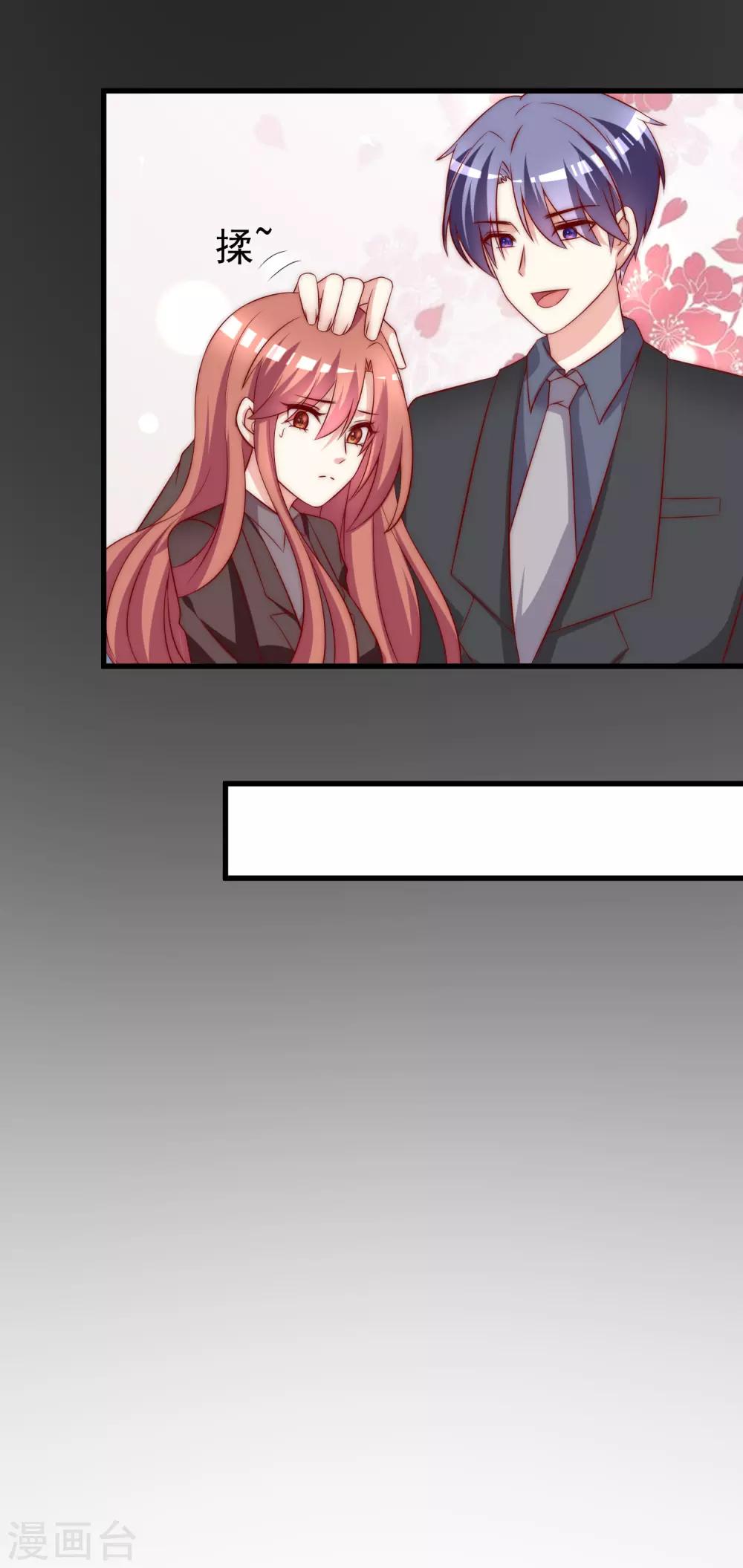 第160话 小斯的离开10