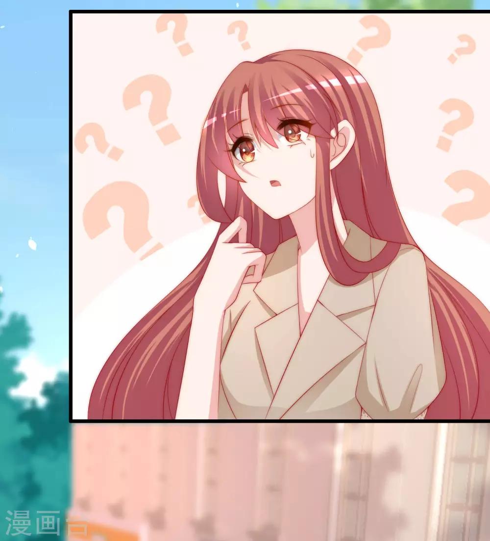 第205话 朋友妻，不客气！6