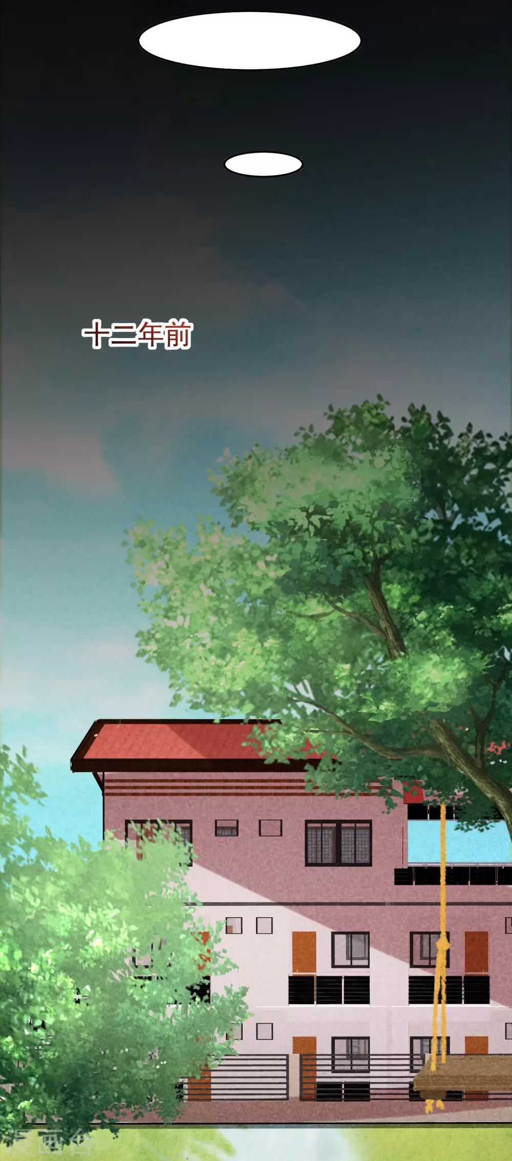 第160话 小斯的离开19
