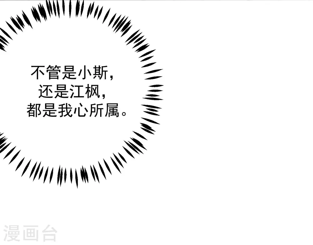 第279话 求婚！32