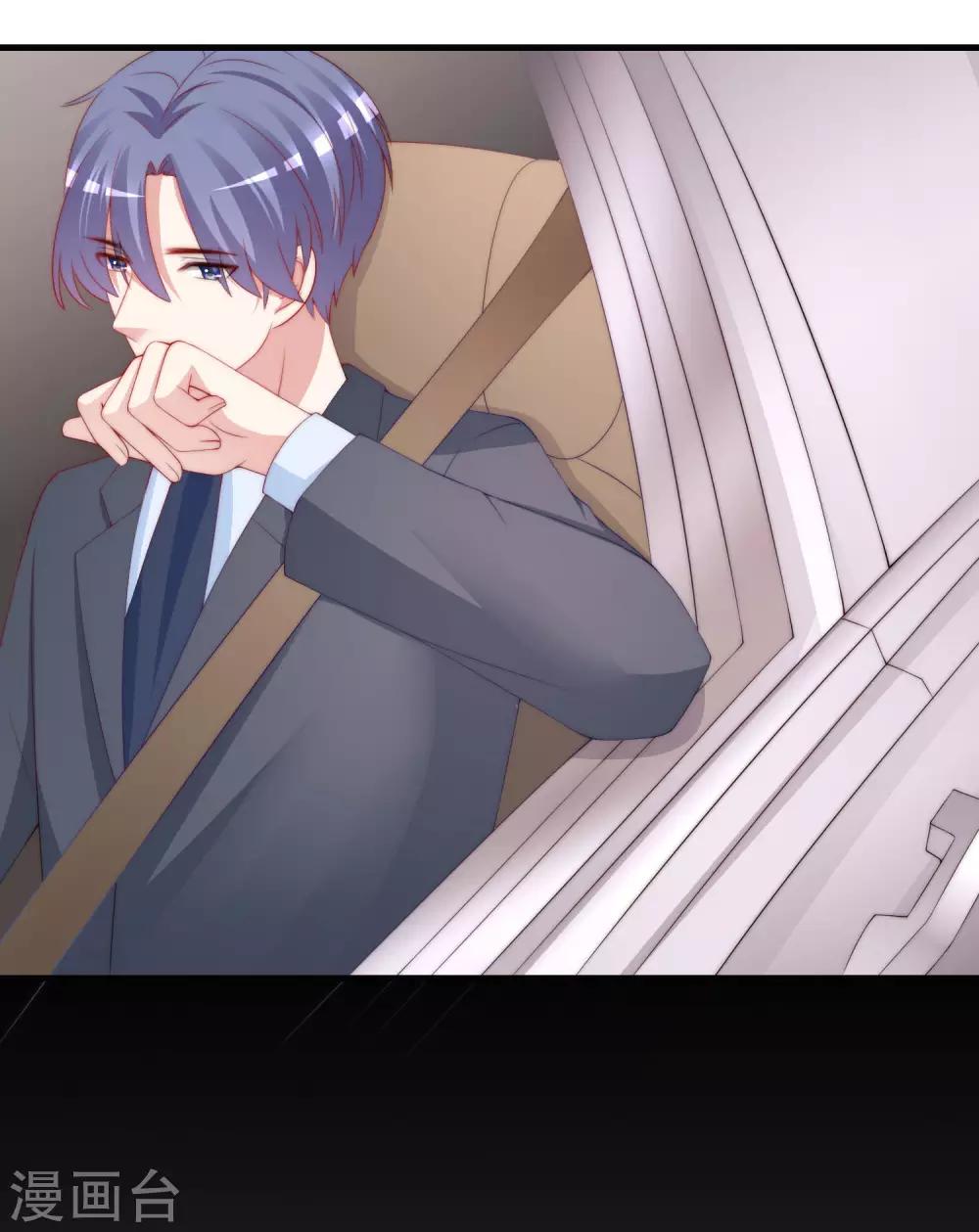 第213话 当年的两人终于要相认了？10
