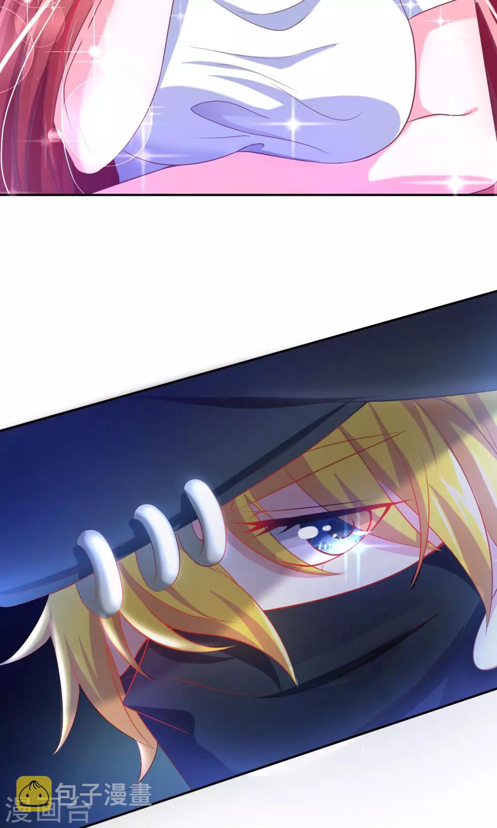 第3话 这个女人果然不一样16
