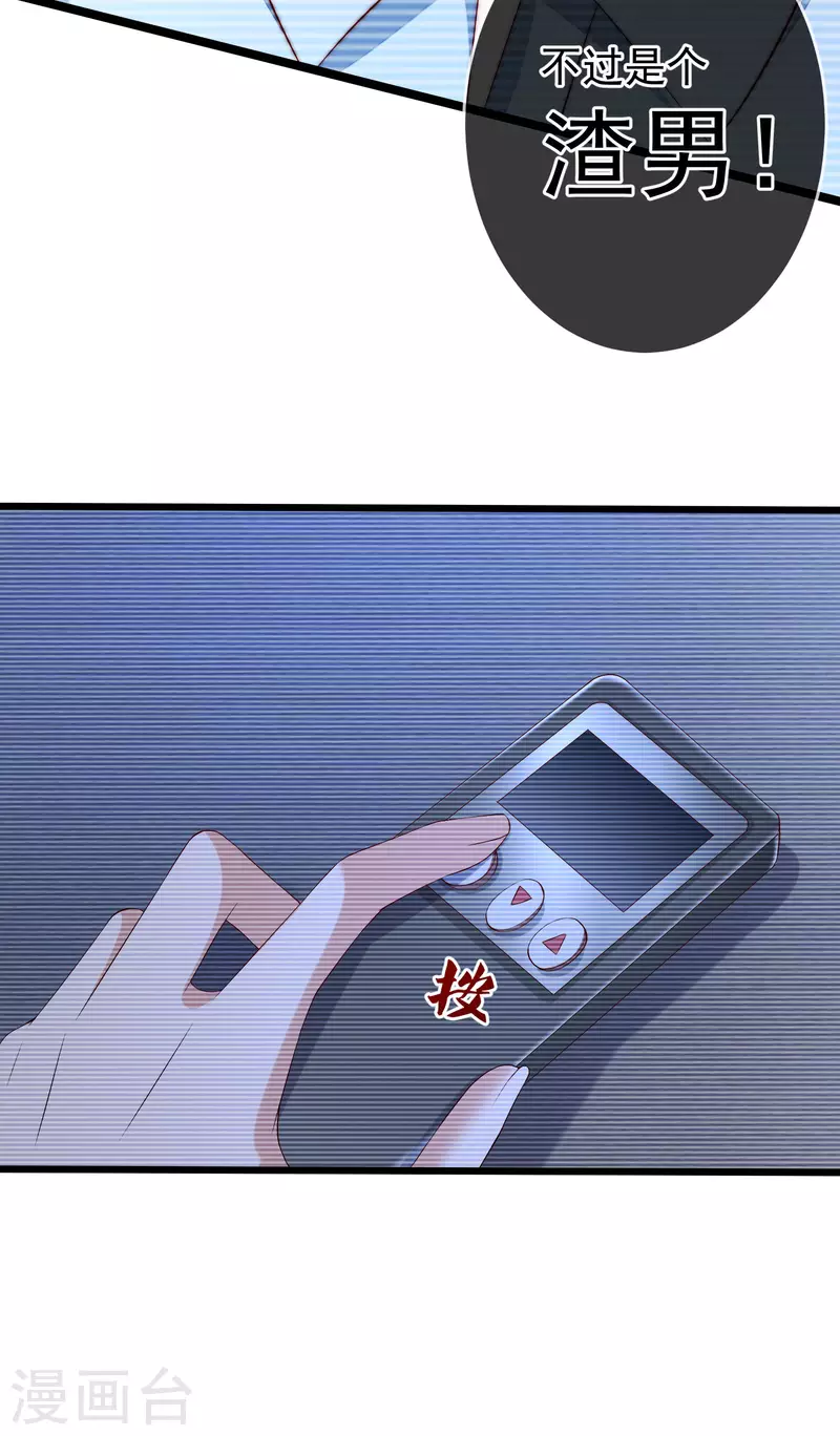 第299话 来生再见？！6