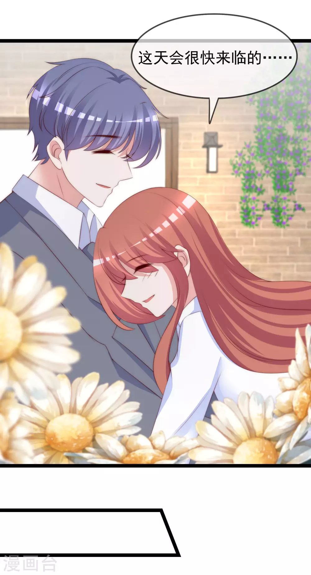 第289话 柳依依的替代品！11