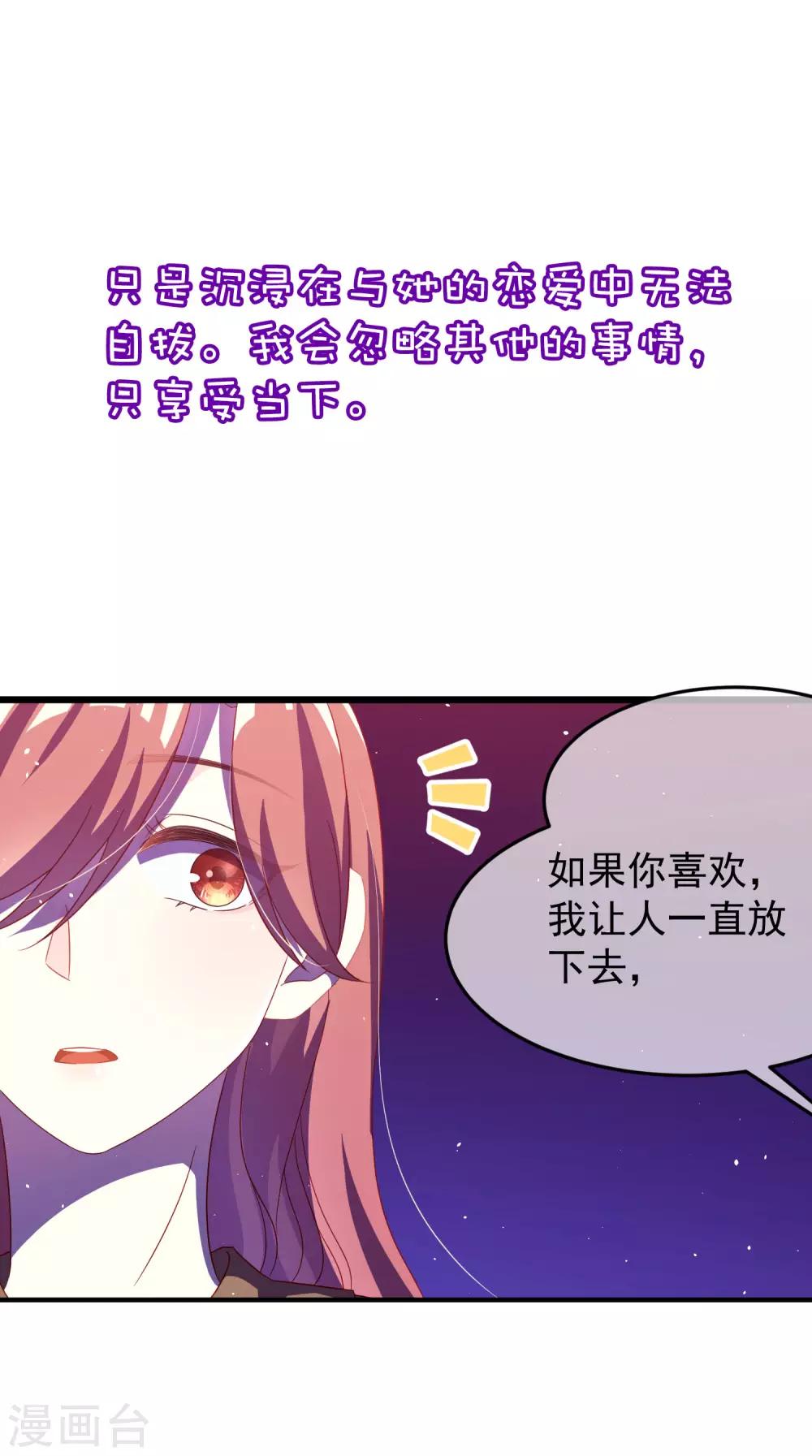 小剧场4 角色篇之江枫23