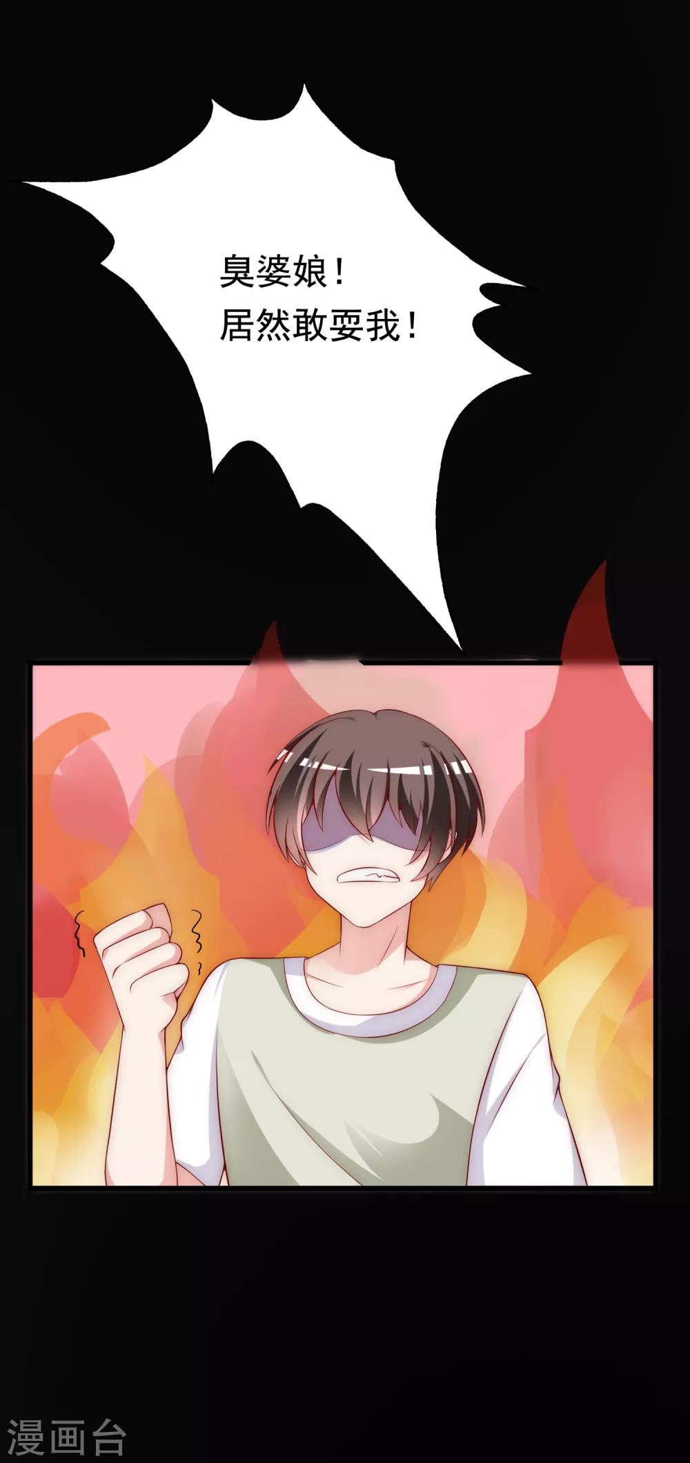 第157话 你火了42