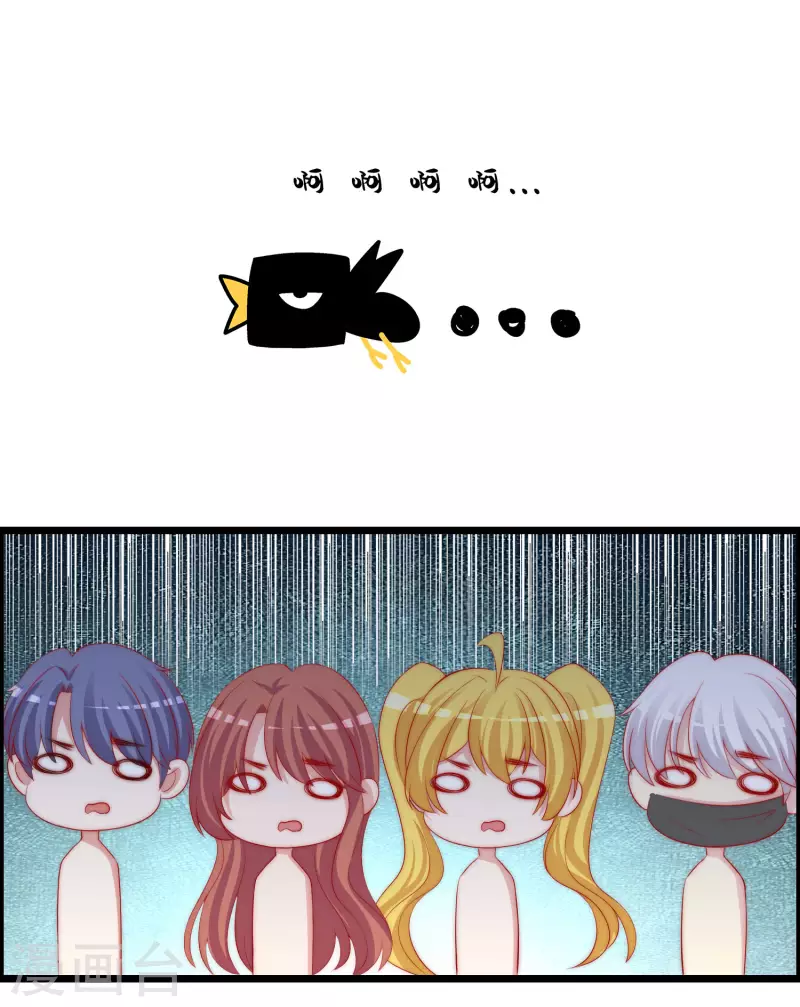 第324话 阿琛的求婚计划！11