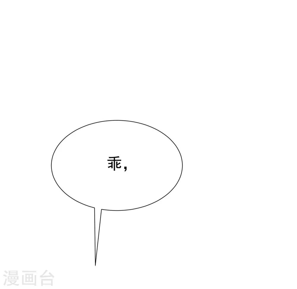 第191话 到我怀里来吧~34