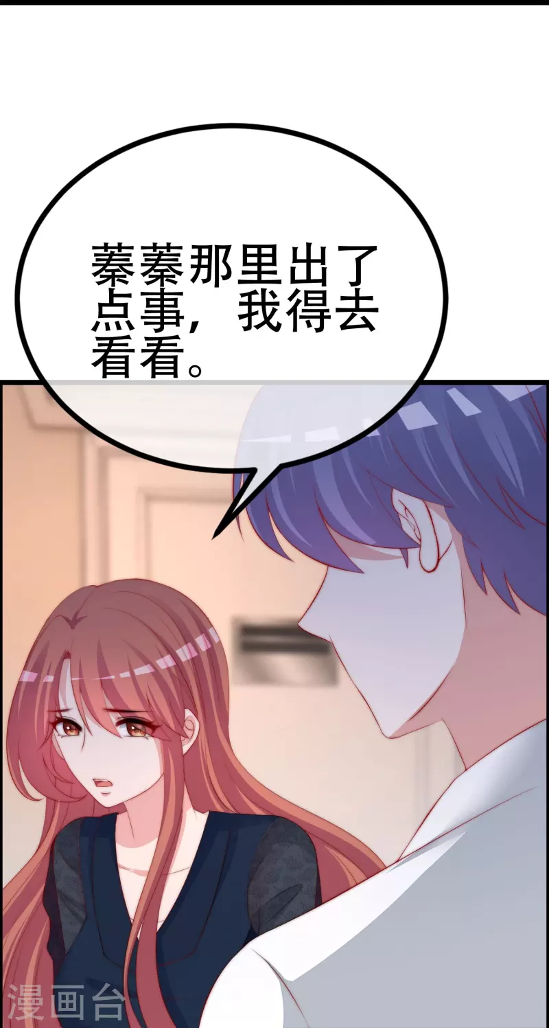 第331话 眼见不一定为实！17