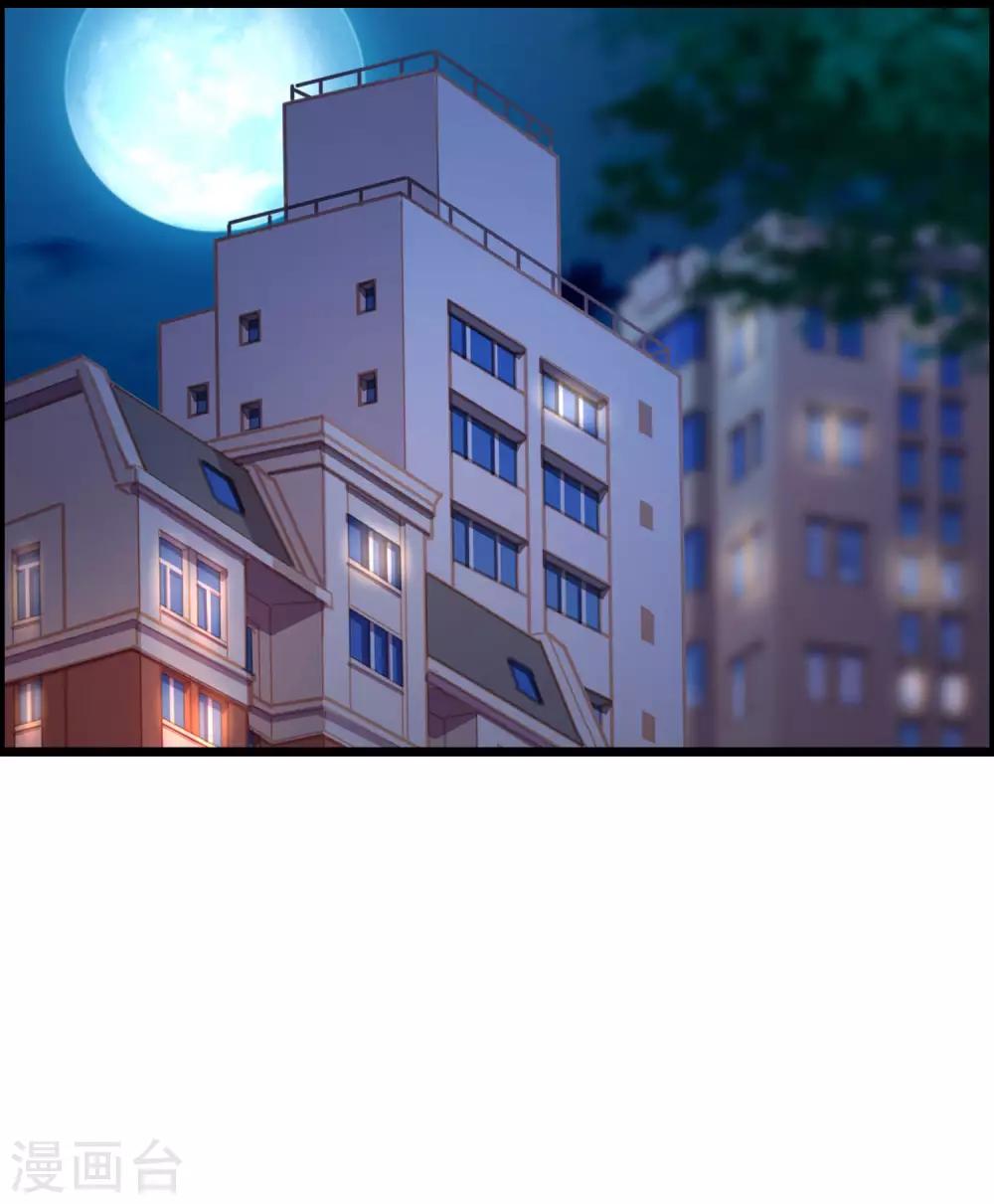 第254话 为了一个渣男，值得吗？16