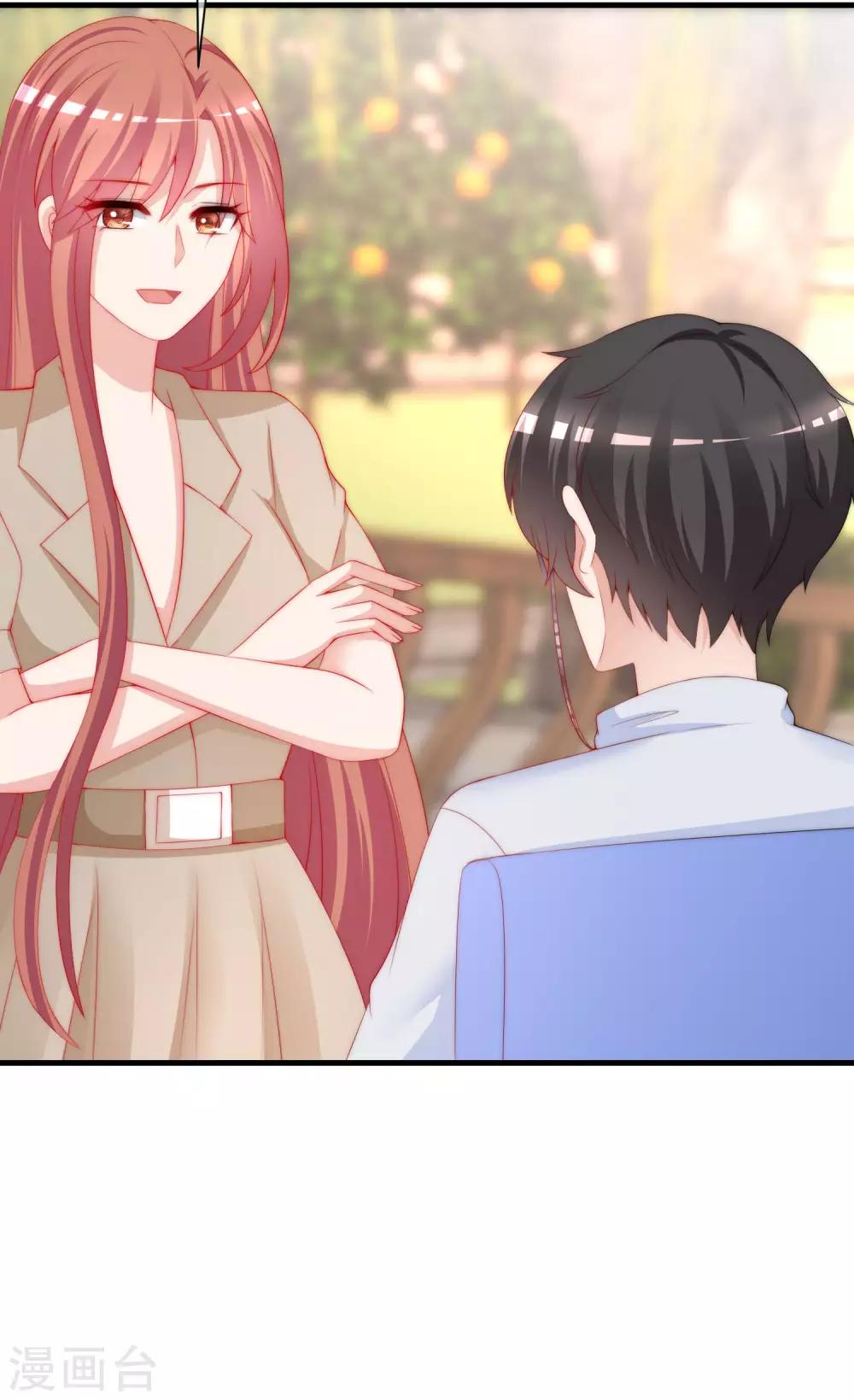 第211话 开始正大光明的挖墙脚了？！43
