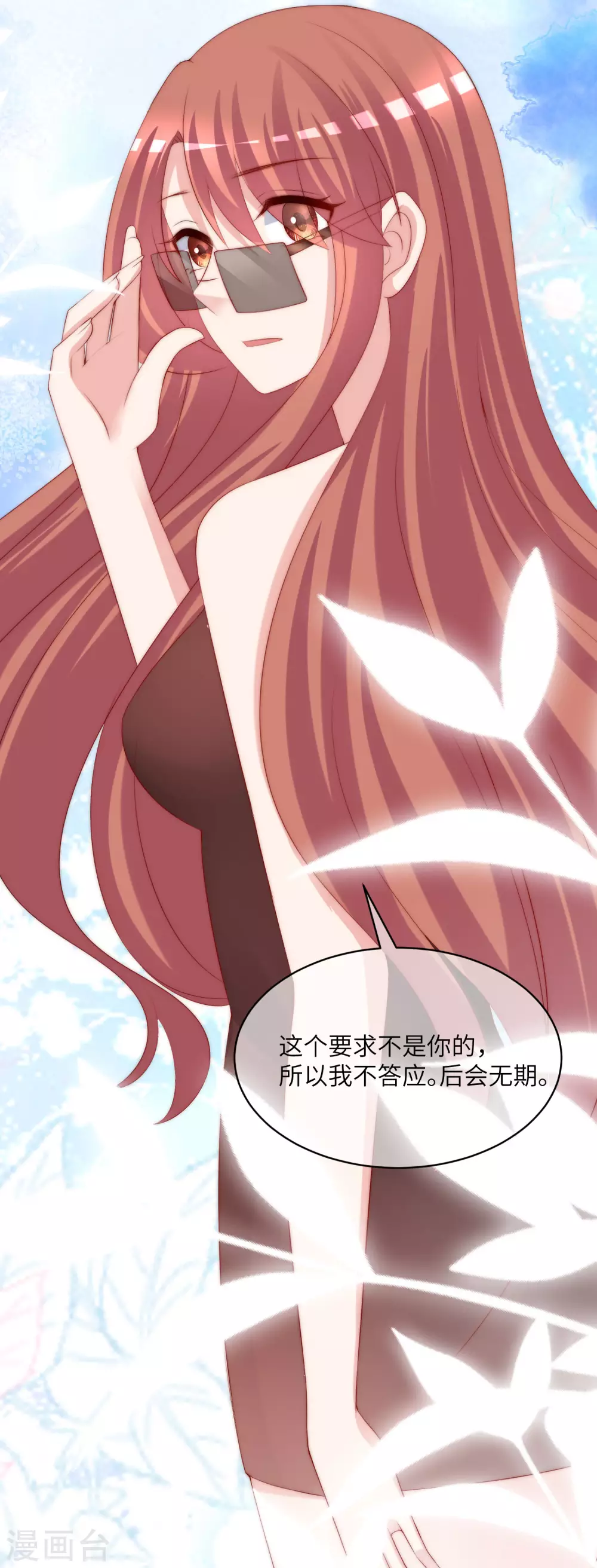 第264话 世间温暖与我何干？29
