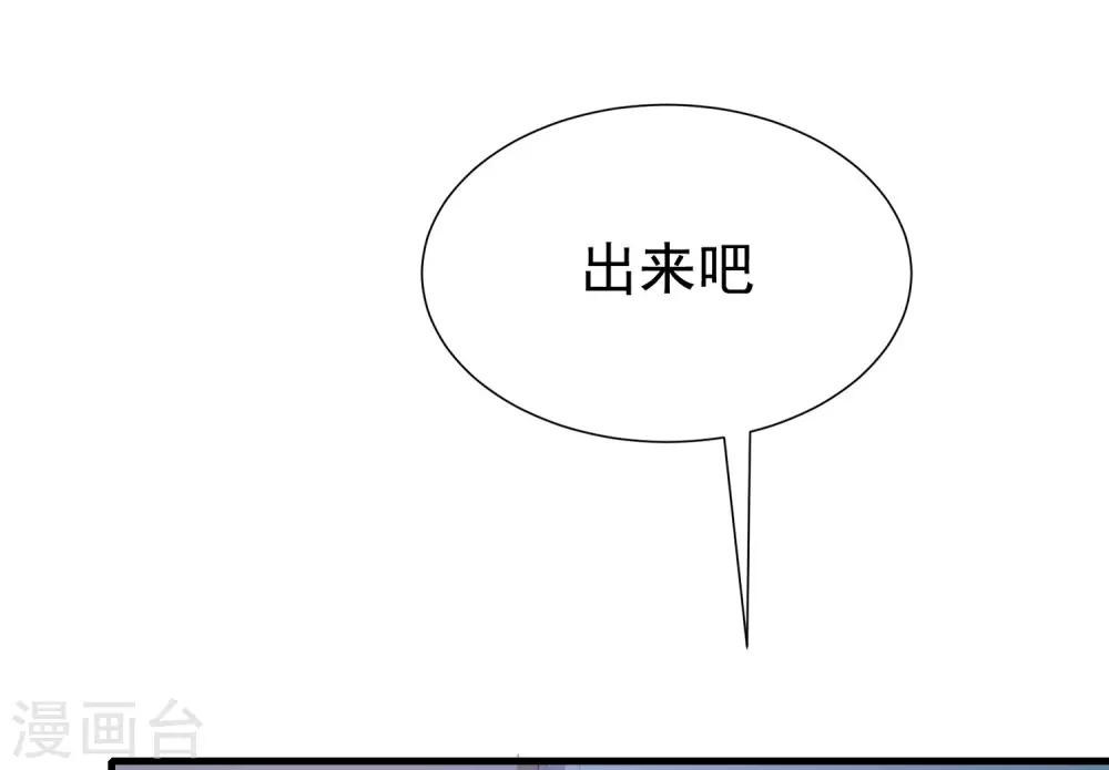 第199话 谢家少爷！63