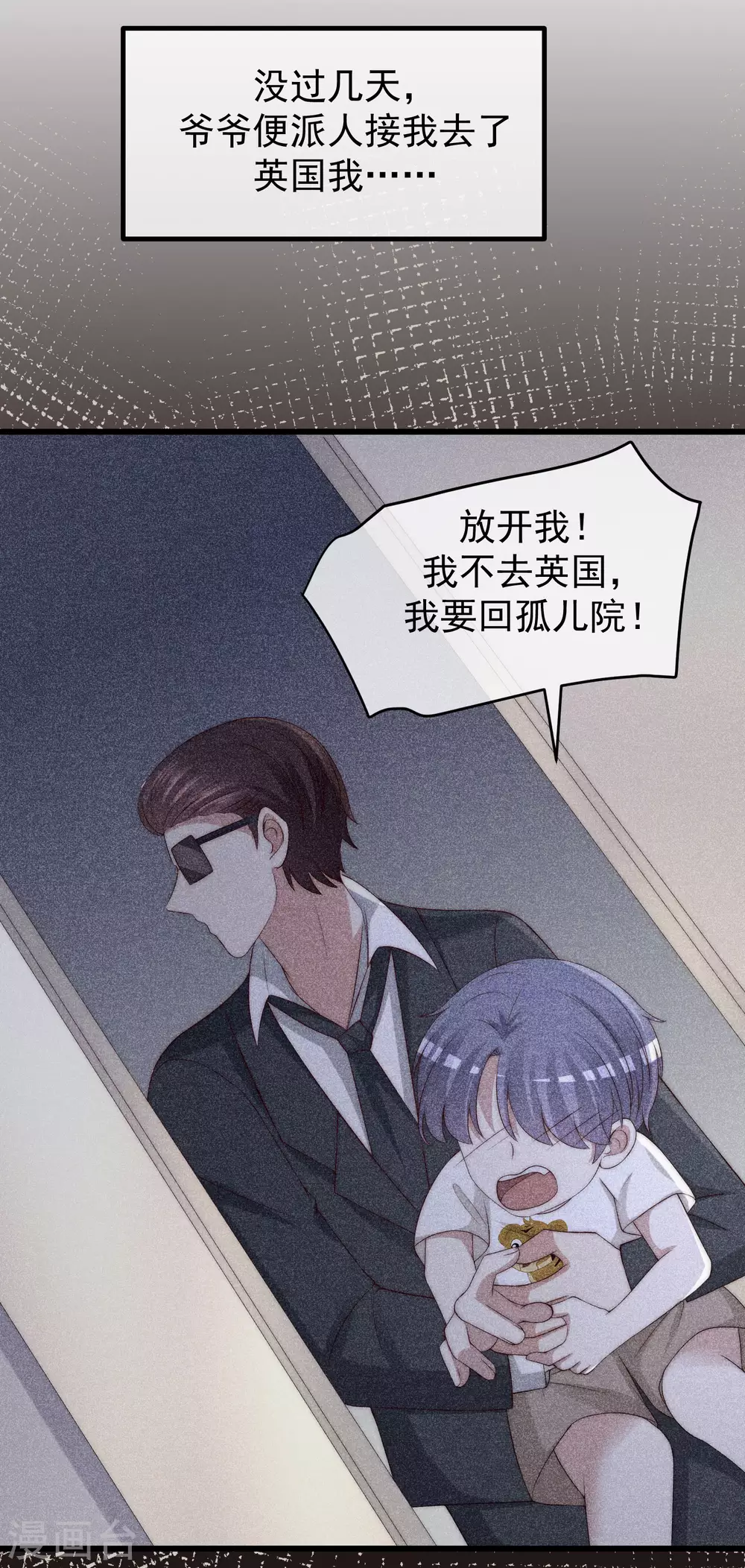 第279话 求婚！4