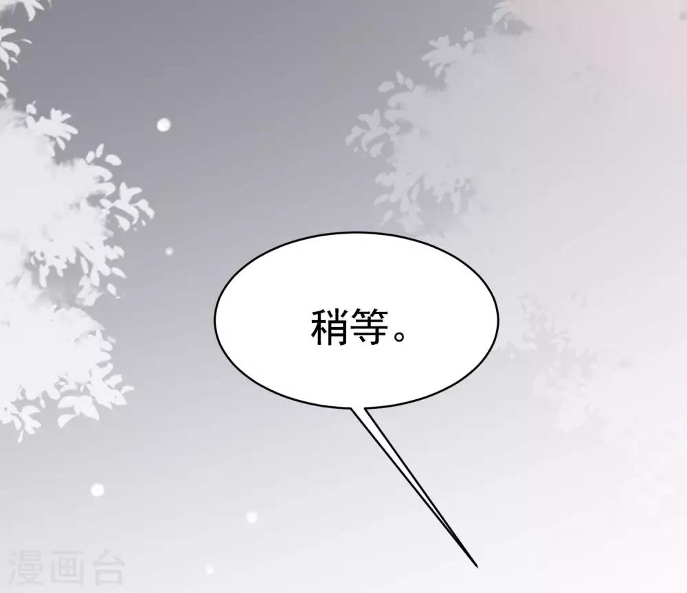 第149话 今晚月色真美！56