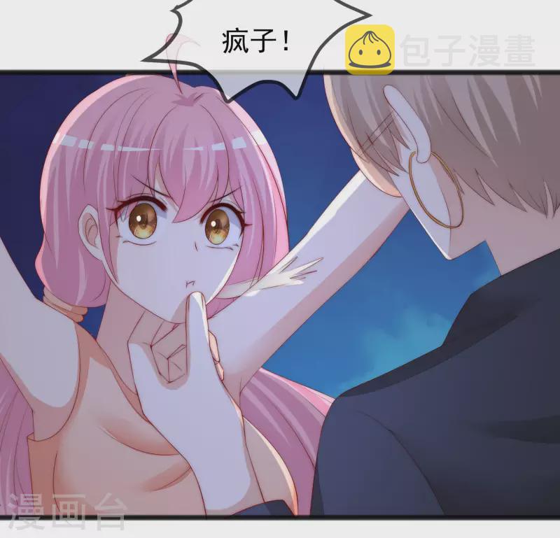 第294话 一场赌局4