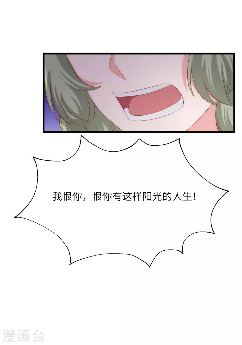 第249话 这个男人，真帅！28