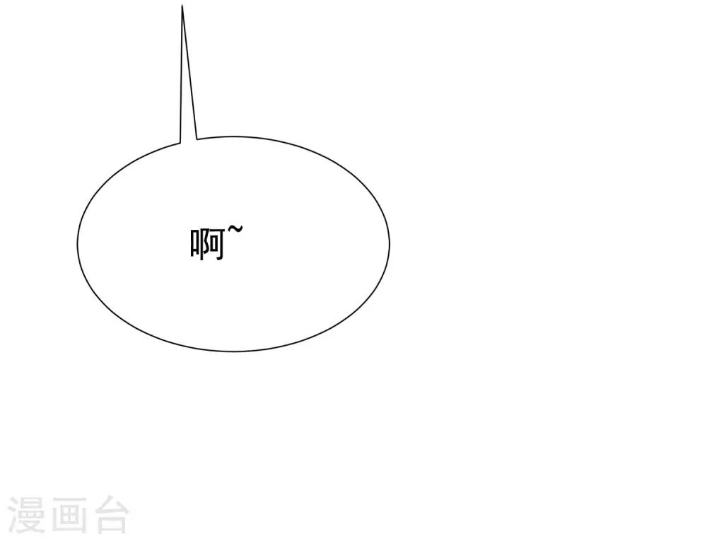第159话 女友，是要拿来宠的！20