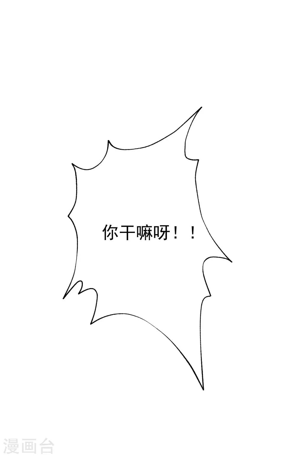 第141话 在爱情面前犹犹豫豫10