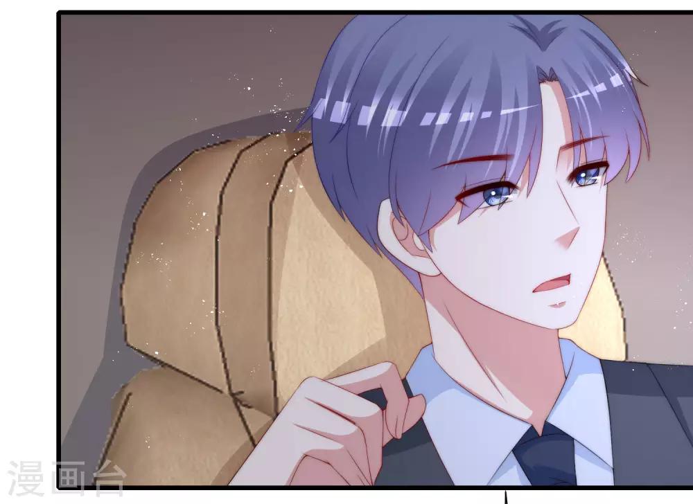 第213话 当年的两人终于要相认了？20