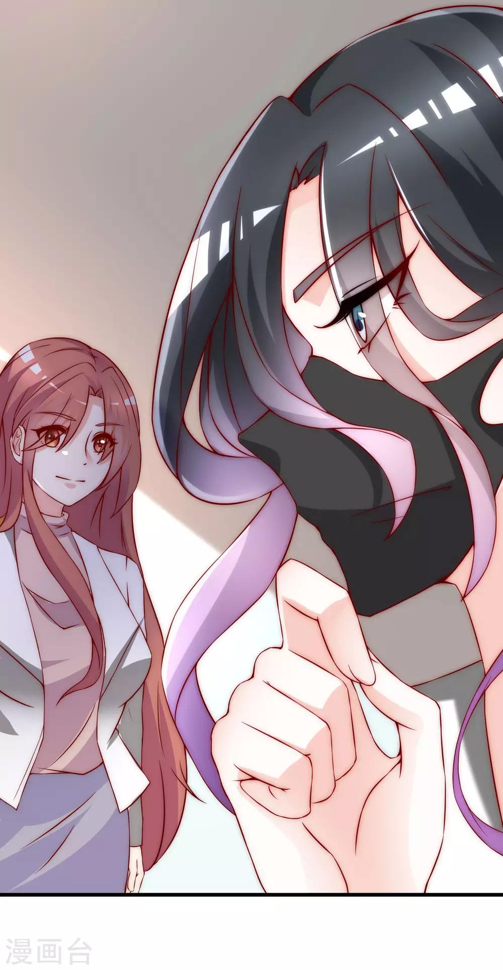 第135话 两强对话！41