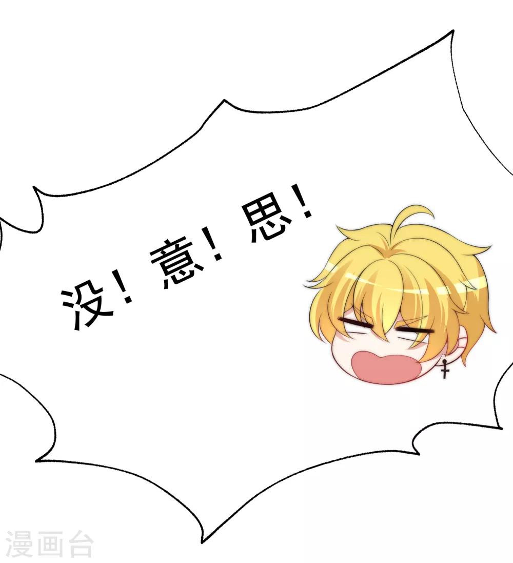 第188话 我爱她，不管她是否爱我2