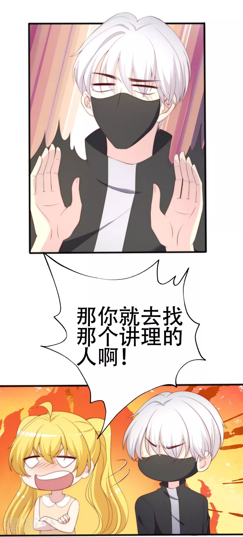 第335话不入流的演技33