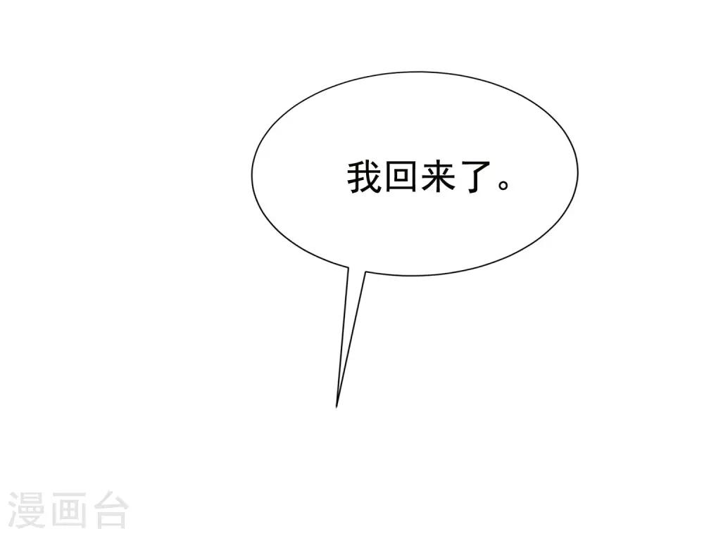 第154话 我该选择谁？21