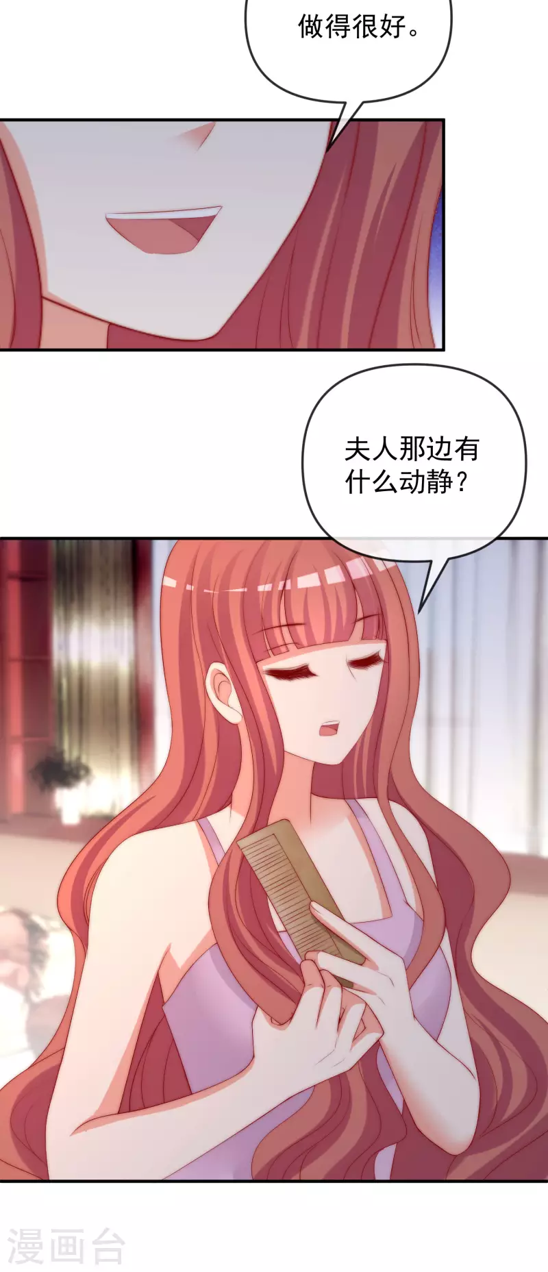 第315话 吃狗粮！24
