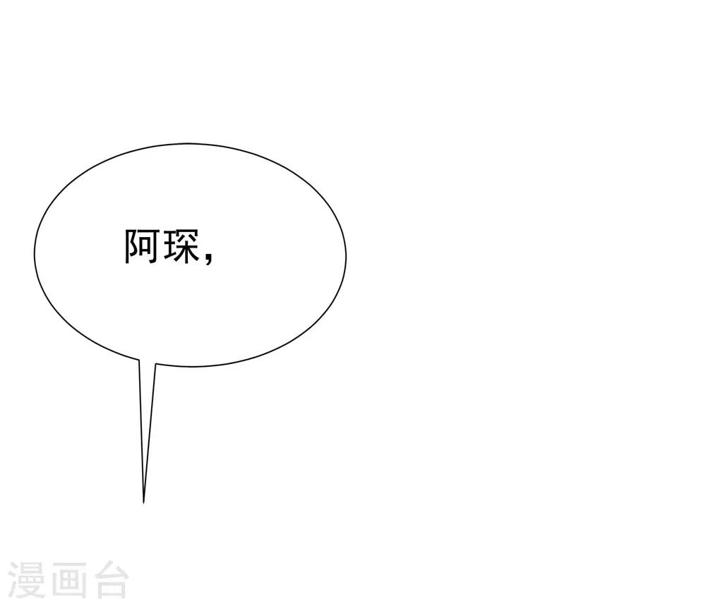 第171话 总裁的油嘴滑舌31