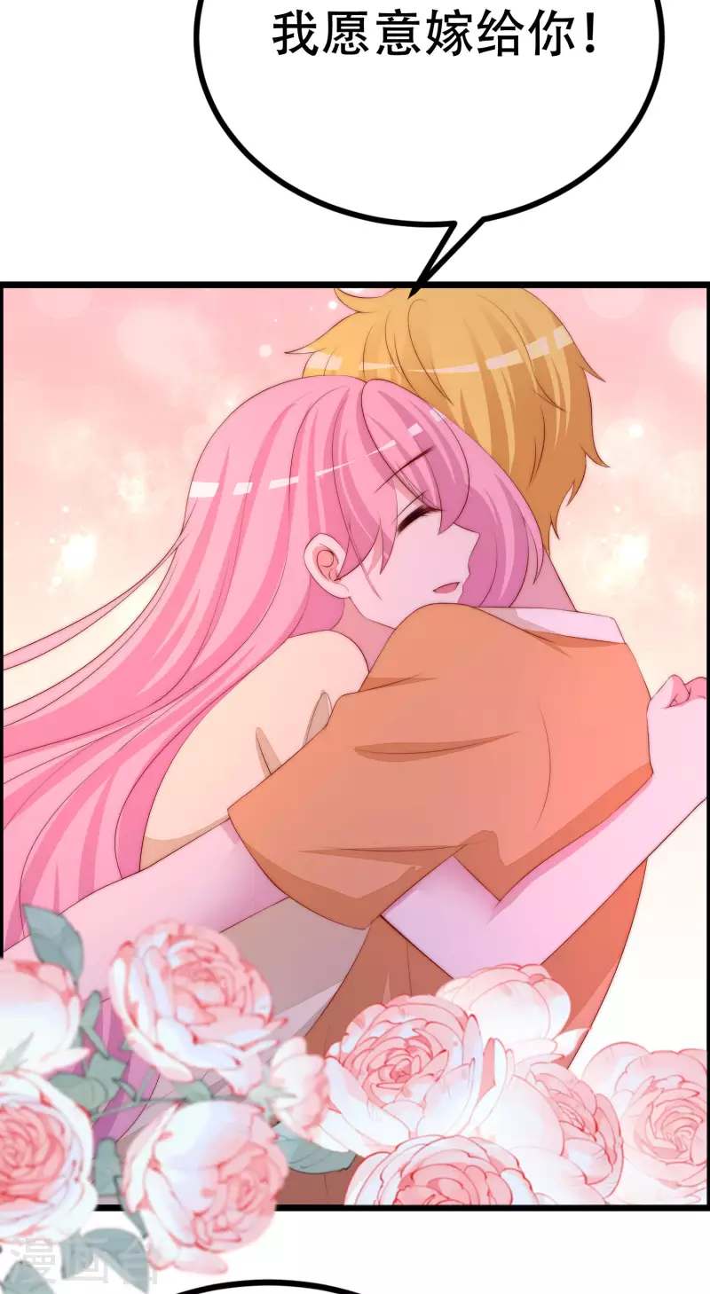 第324话 阿琛的求婚计划！26