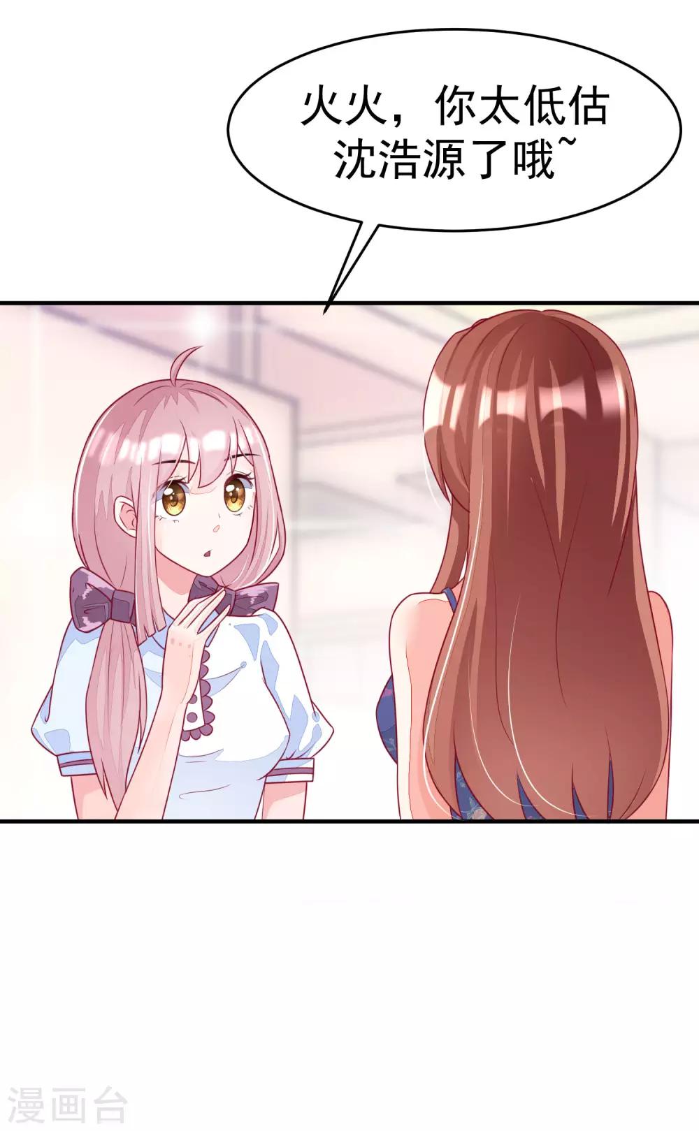 第16话 破狼组织的最强双壁！20