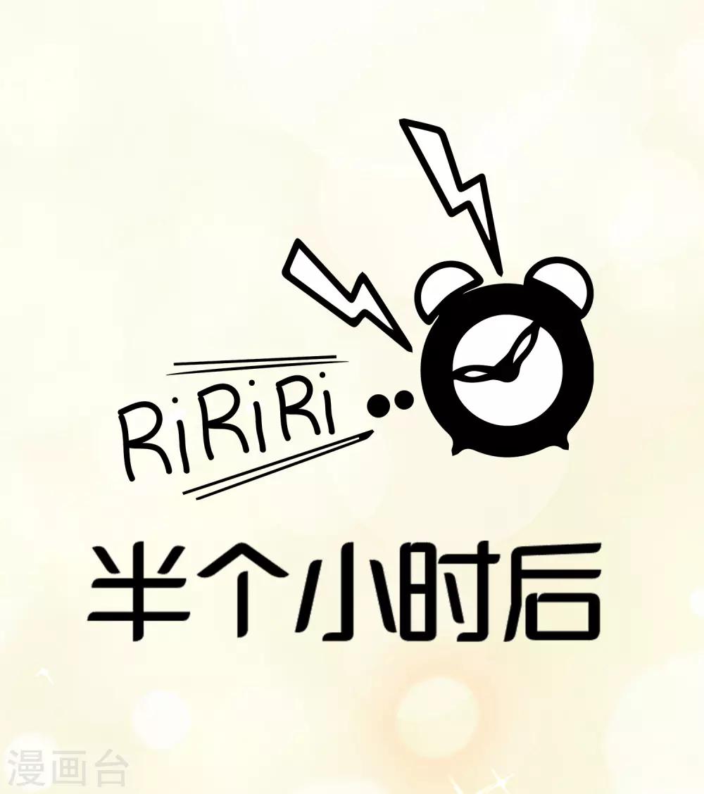 第178话 这是我小时候的梦想~16